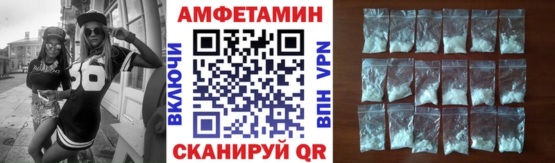 гидра сайт  Фатеж  Amphetamine VHQ 