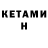 ГАШ hashish karambe 2