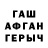 Альфа ПВП крисы CK Lovethelife 46