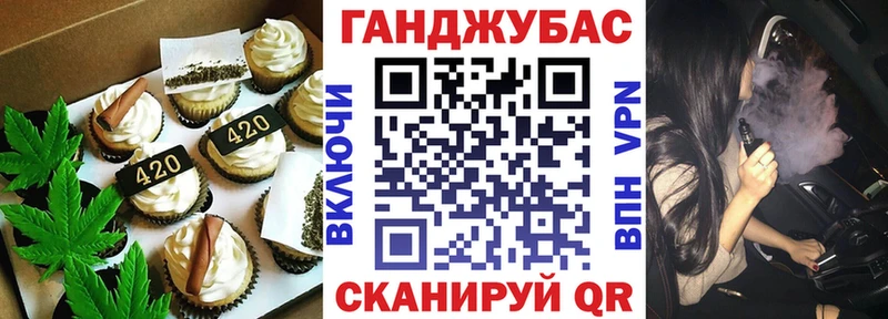 Canna-Cookies марихуана  наркотики  Фатеж 
