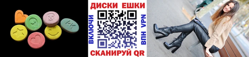 ЭКСТАЗИ Дубай  Фатеж 
