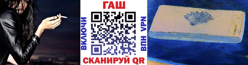 наркота Фатеж ОМГ ОМГ зеркало Гашиш Premium