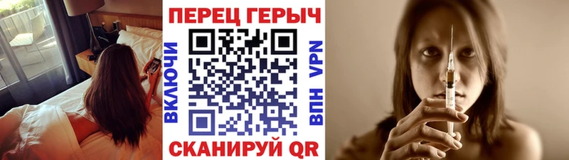 ГЕРОИН VHQ  Фатеж 