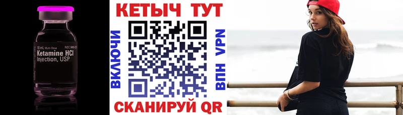 купить   Фатеж  Кетамин VHQ 