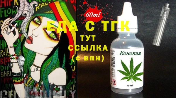 бошки Абаза