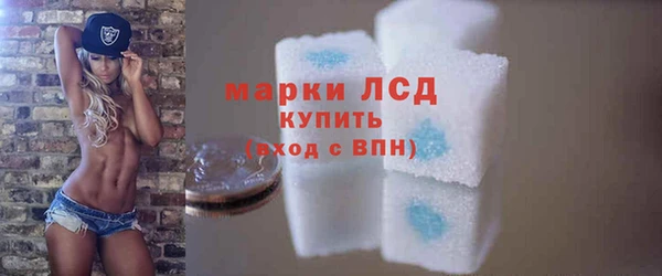 марки lsd Алексин