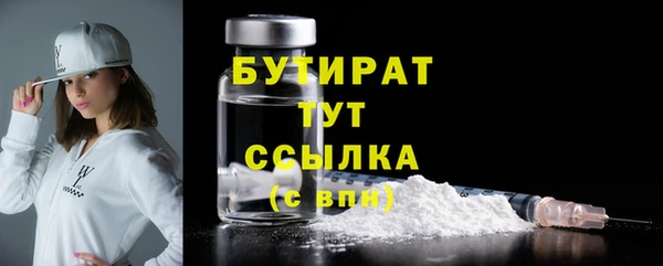 Альфа ПВП Абдулино