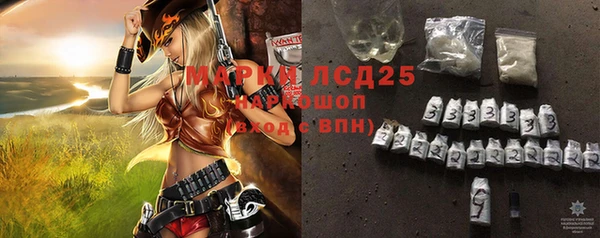 марки lsd Алексин