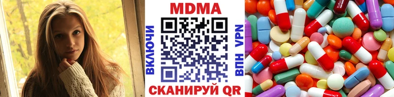MDMA VHQ  Фатеж 