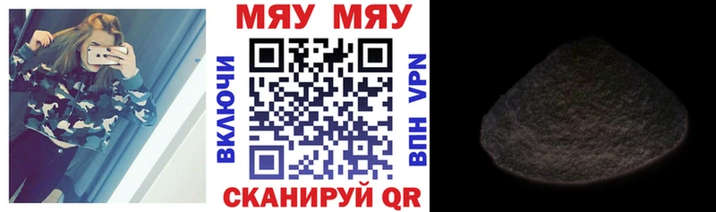 omg онион  Фатеж  МЕФ мука 