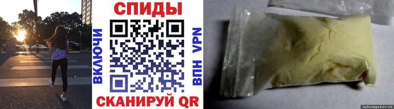 МЕТАМФЕТАМИН мет  купить  сайты  Фатеж 