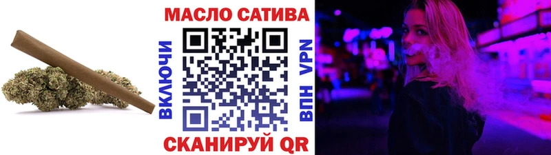 ТГК THC oil  Фатеж 